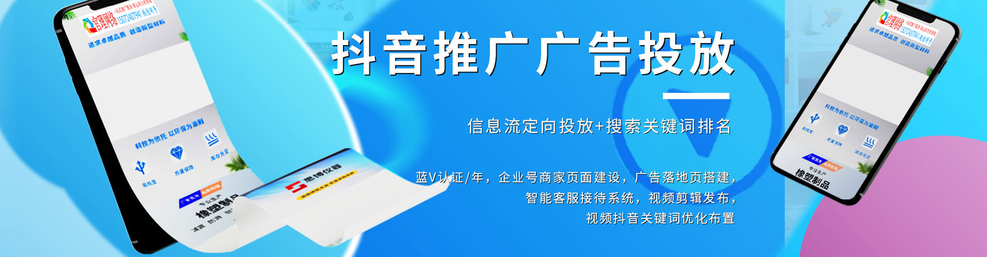 松滋百度竞价推广